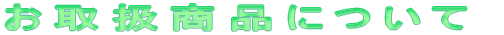 : 戵iɂ 
